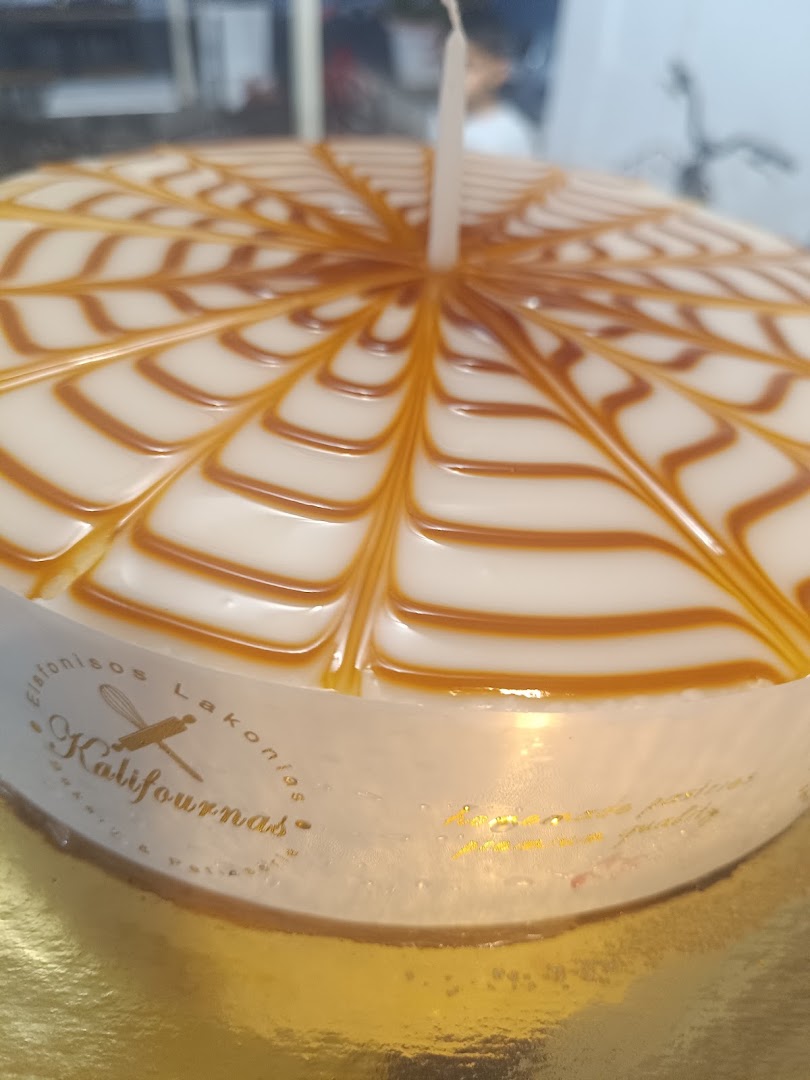 Kalifournas Bakery & Patisserie · Φωτογραφίες 10