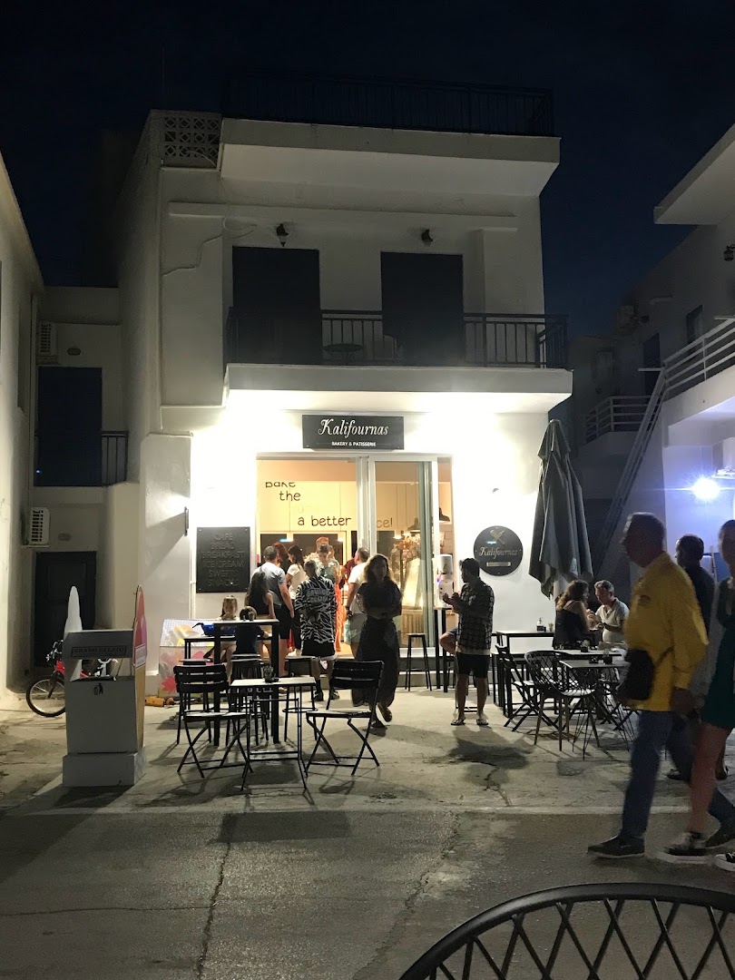 Kalifournas Bakery & Patisserie · Φωτογραφίες 6