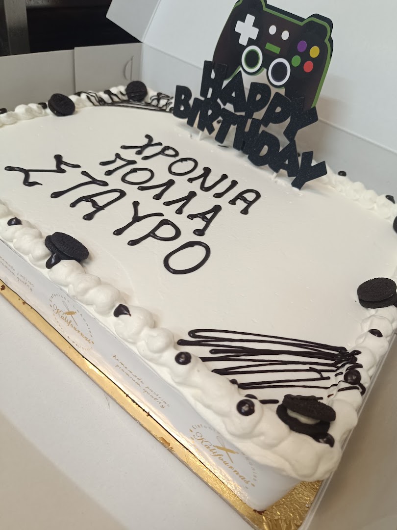 Kalifournas Bakery & Patisserie · Φωτογραφίες 7